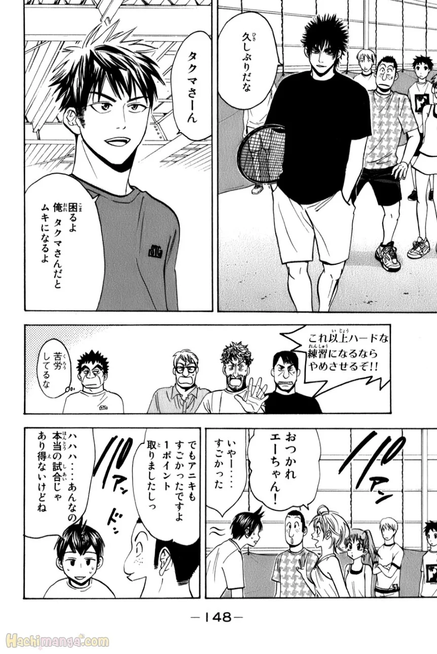 ベイビーステップ - 第6話 - Page 144