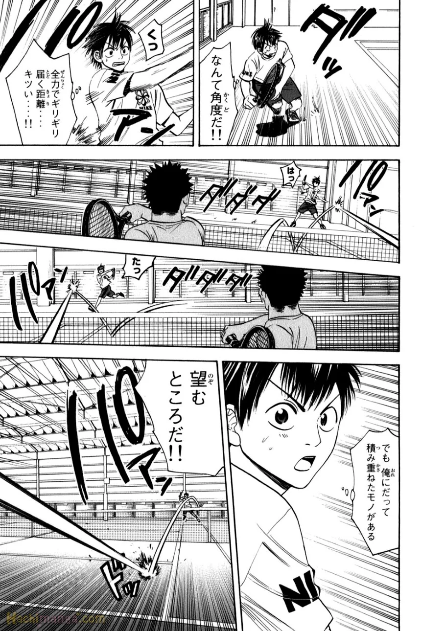 ベイビーステップ - 第6話 - Page 153