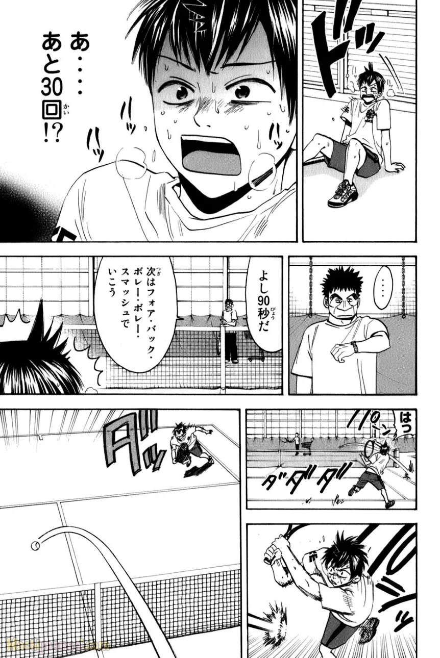 ベイビーステップ - 第6話 - Page 159