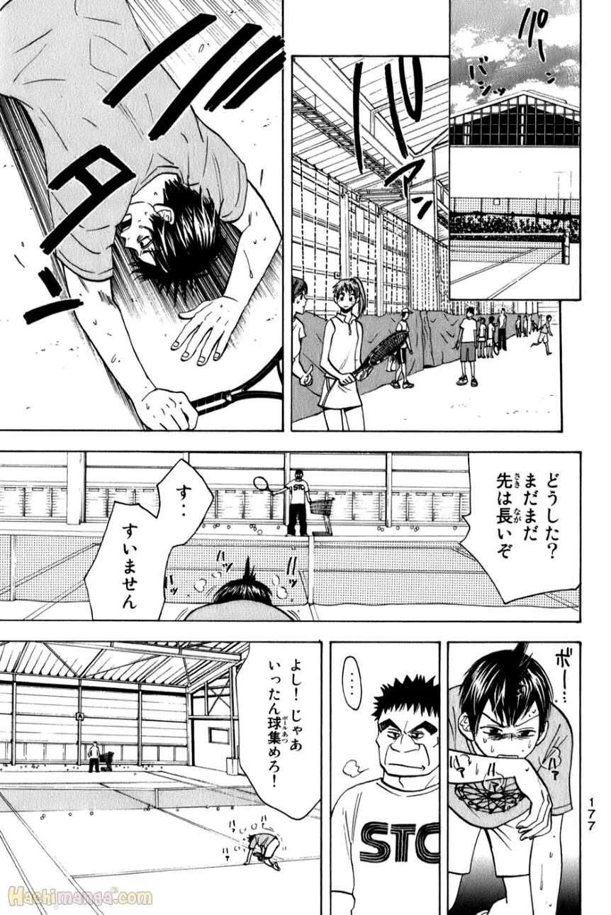 ベイビーステップ - 第6話 - Page 173