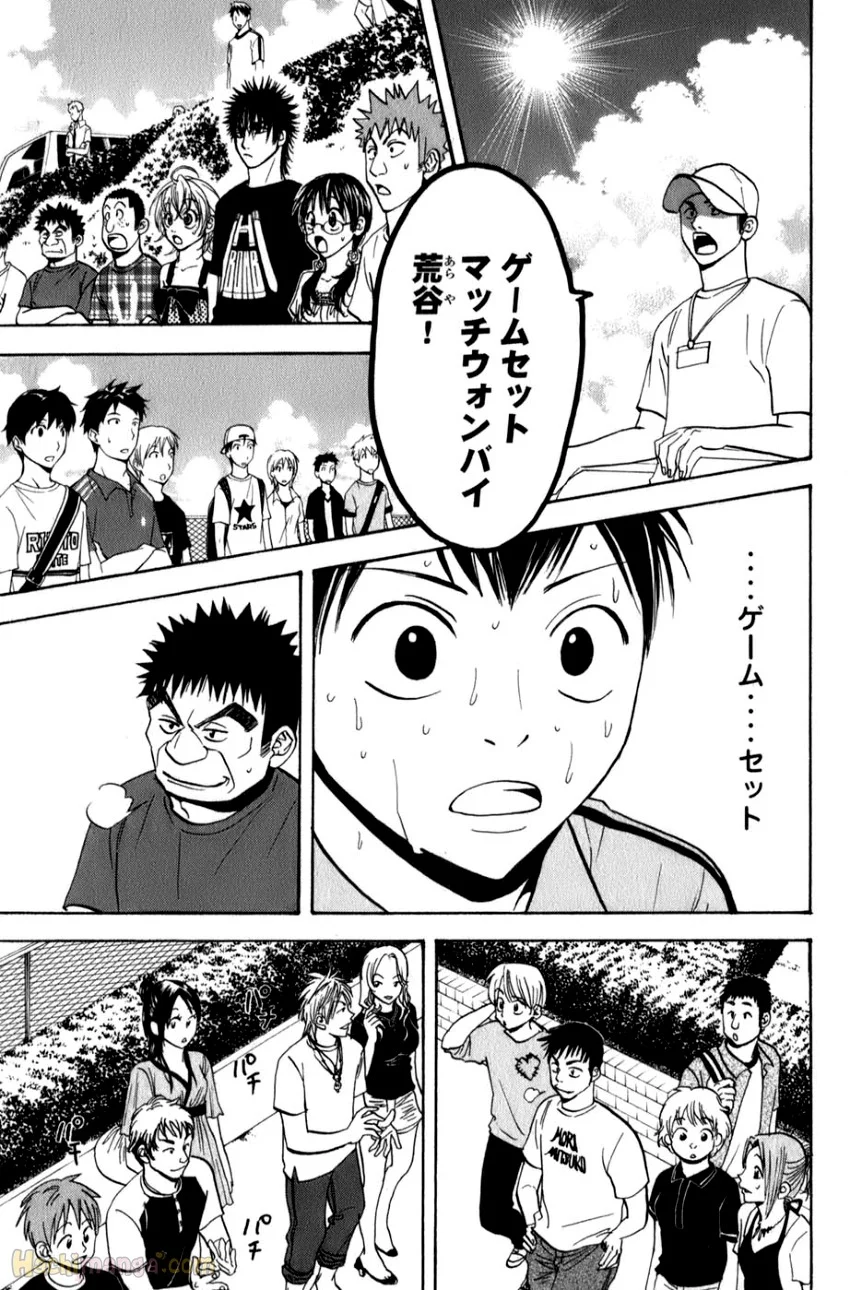 ベイビーステップ - 第6話 - Page 29