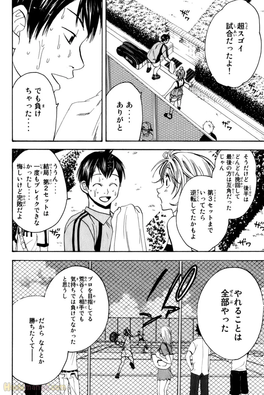 ベイビーステップ - 第6話 - Page 35