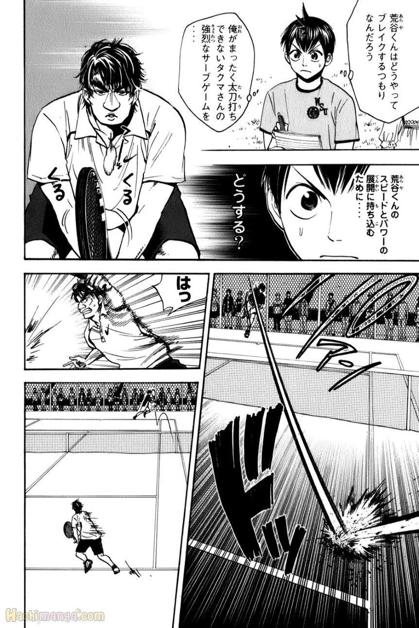 ベイビーステップ - 第6話 - Page 45