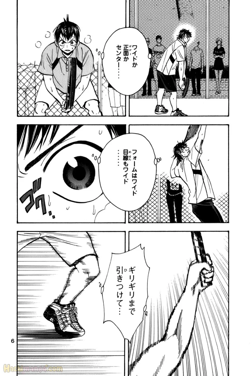 ベイビーステップ - 第6話 - Page 6