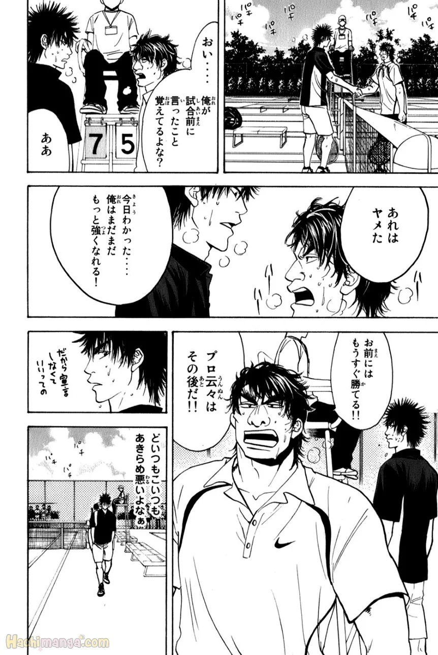 ベイビーステップ - 第6話 - Page 57