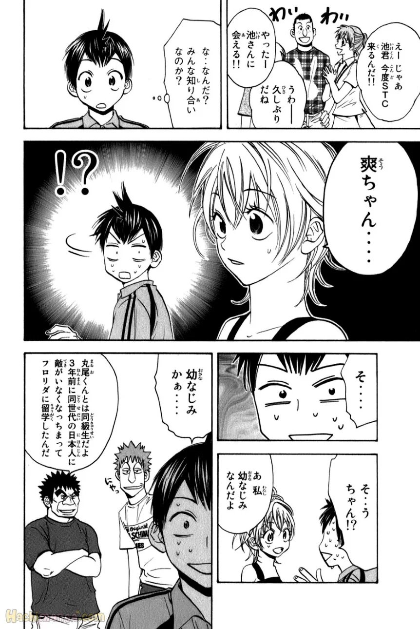 ベイビーステップ - 第6話 - Page 69