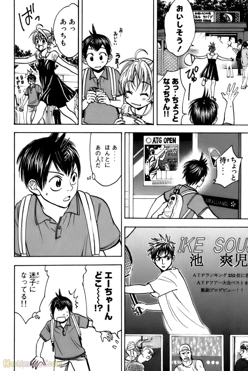 ベイビーステップ - 第6話 - Page 93