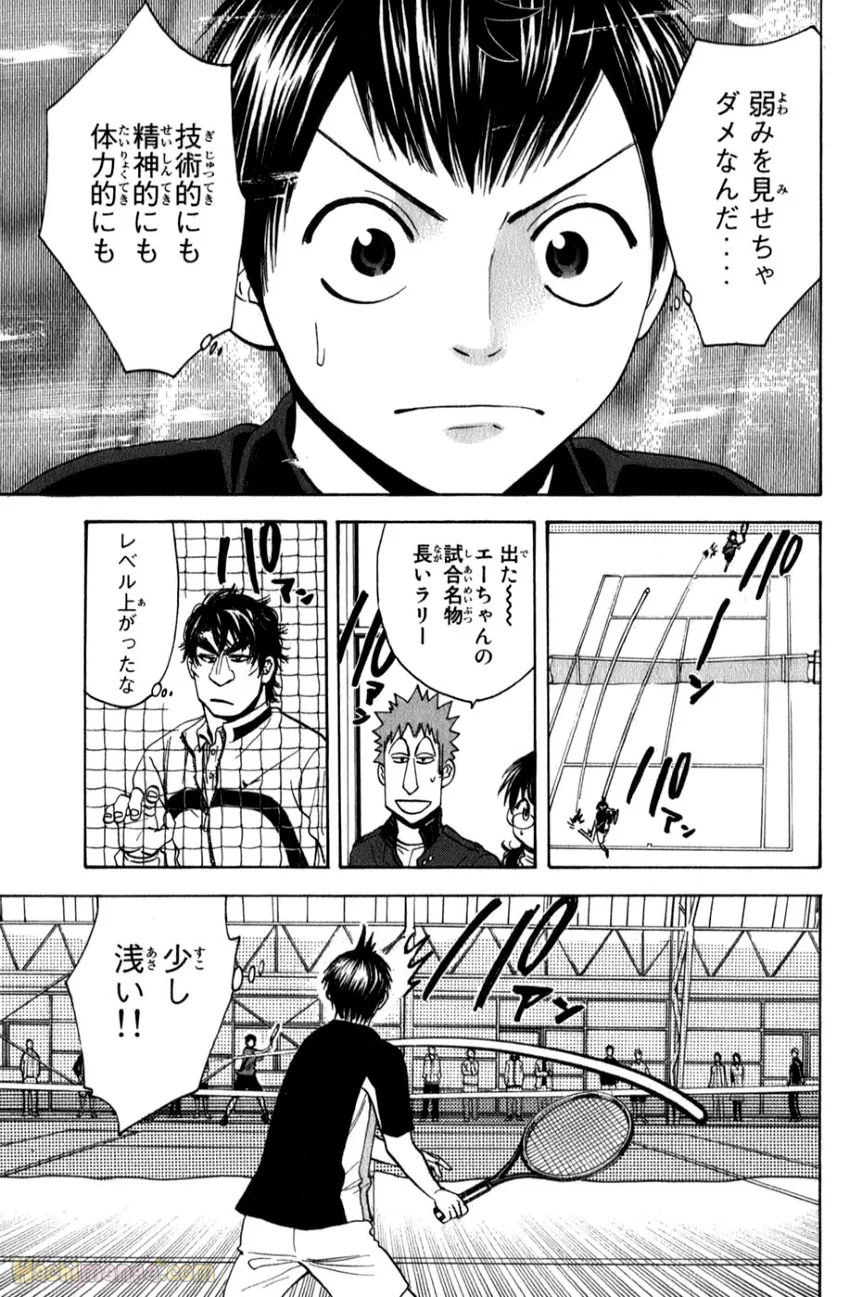 ベイビーステップ - 第7話 - Page 107