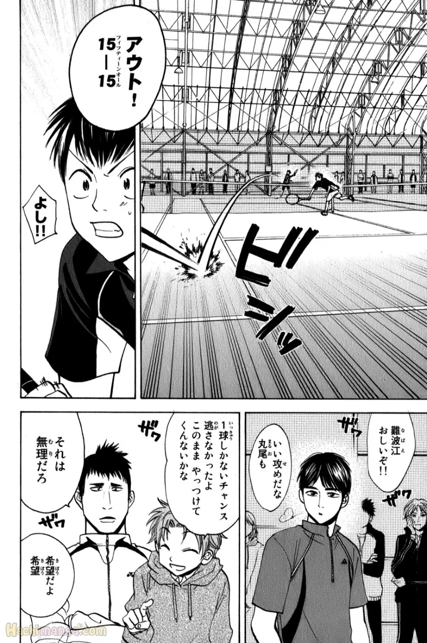 ベイビーステップ - 第7話 - Page 110