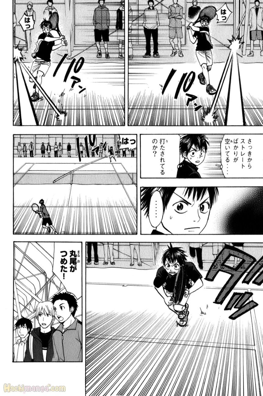 ベイビーステップ - 第7話 - Page 118