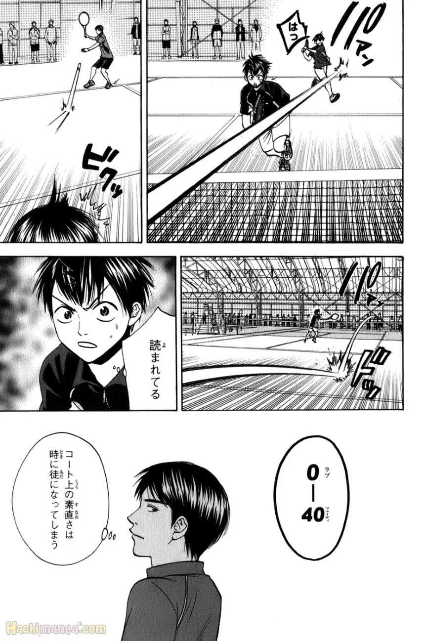 ベイビーステップ - 第7話 - Page 121