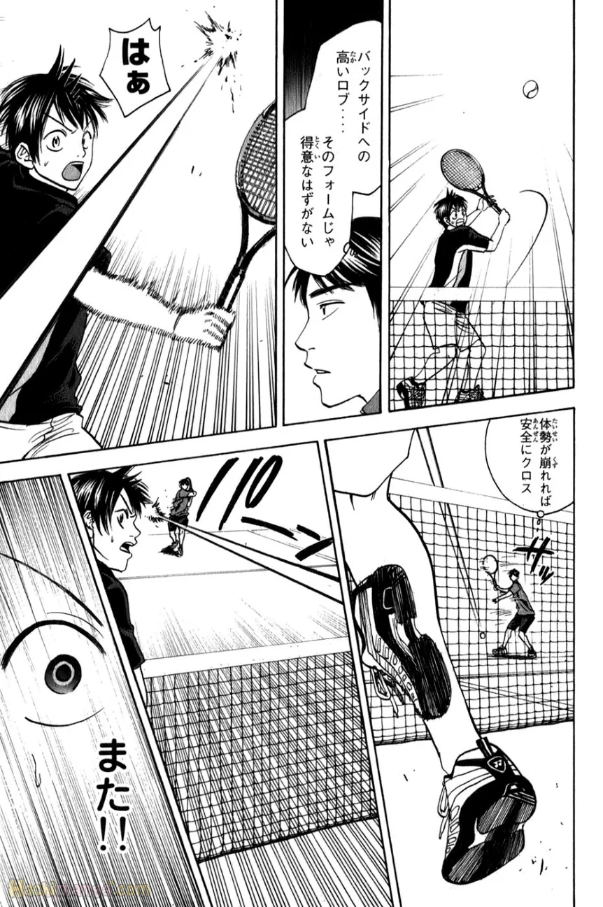 ベイビーステップ - 第7話 - Page 123