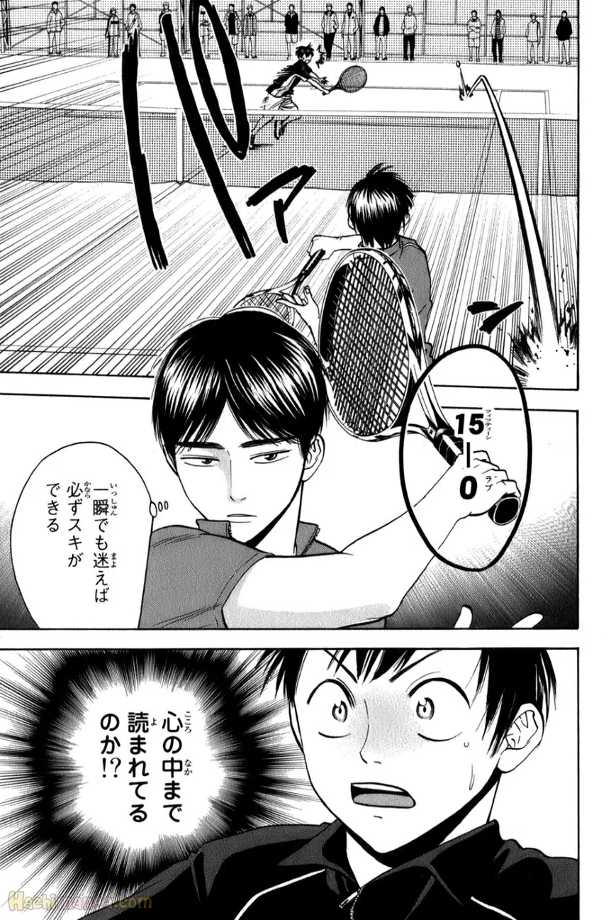 ベイビーステップ - 第7話 - Page 125