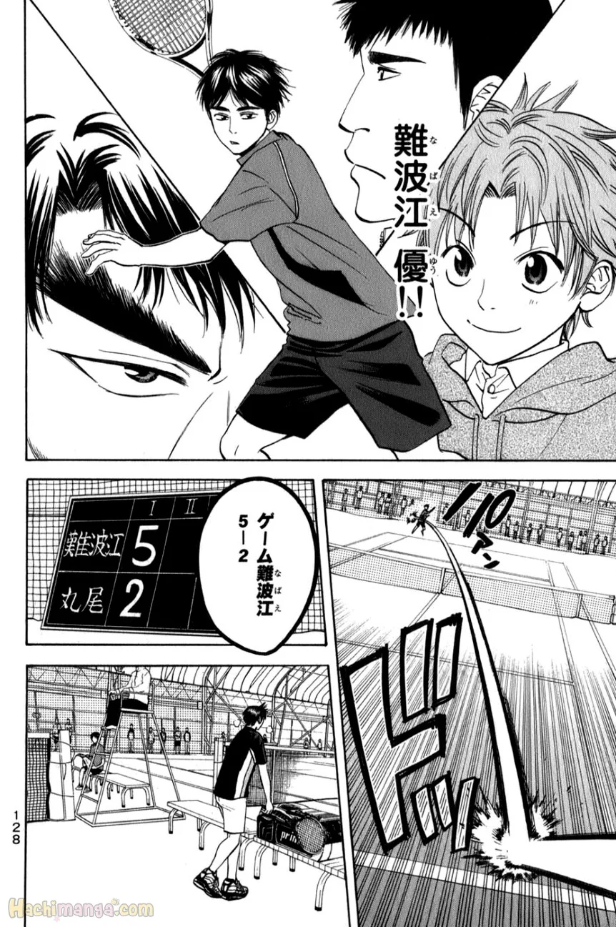 ベイビーステップ - 第7話 - Page 128