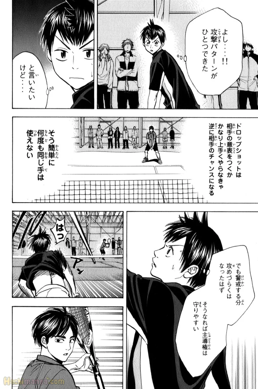 ベイビーステップ - 第7話 - Page 140