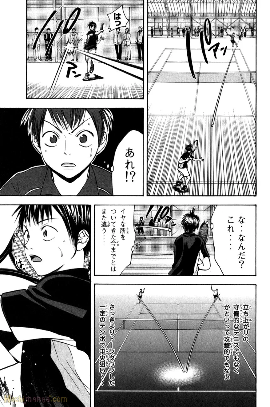 ベイビーステップ - 第7話 - Page 141