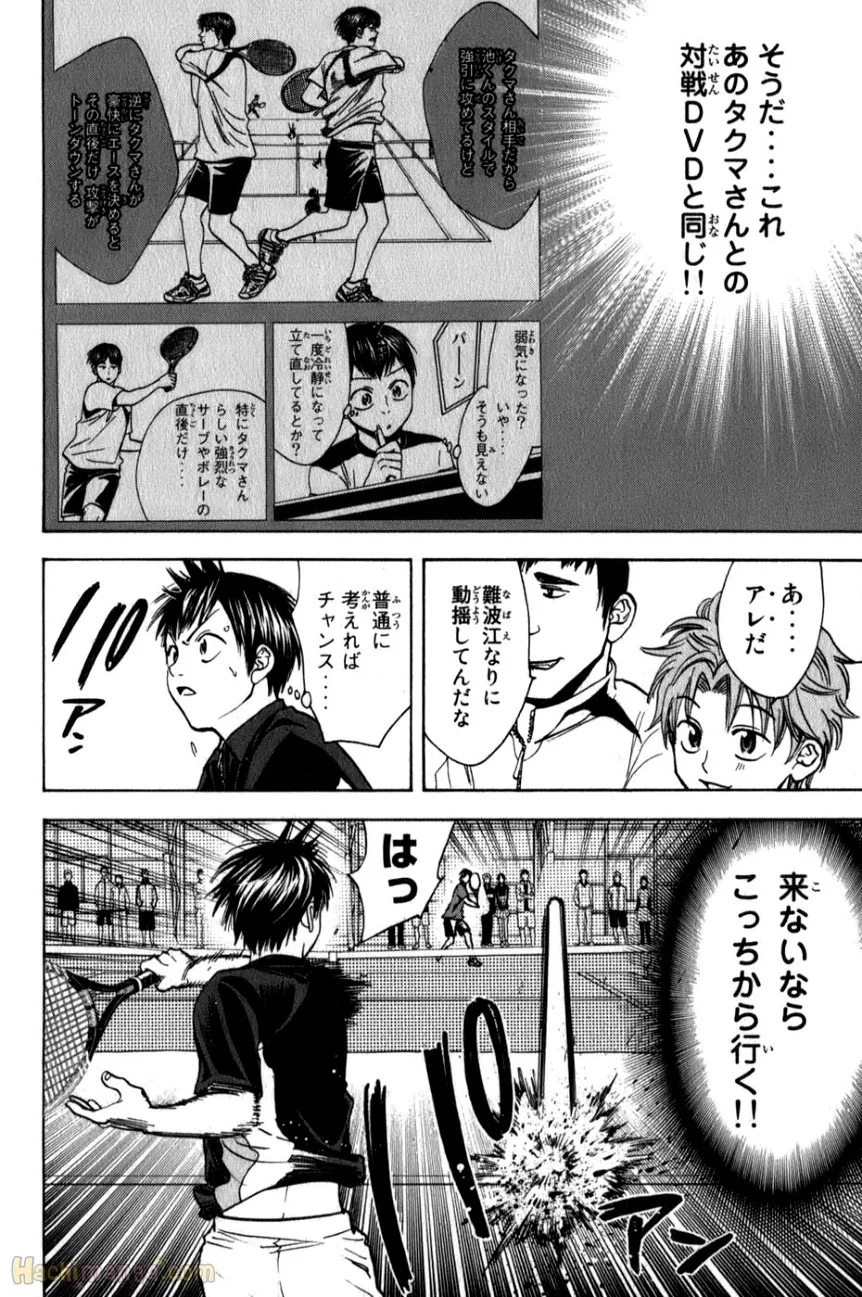 ベイビーステップ - 第7話 - Page 142