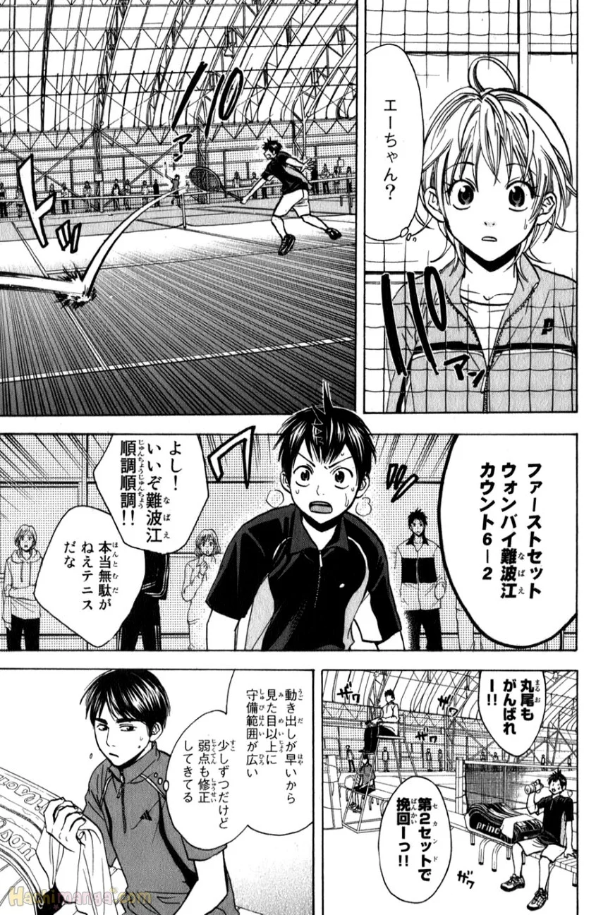 ベイビーステップ - 第7話 - Page 157