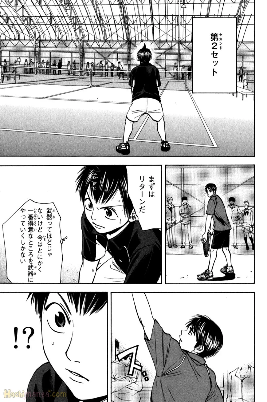 ベイビーステップ - 第7話 - Page 159