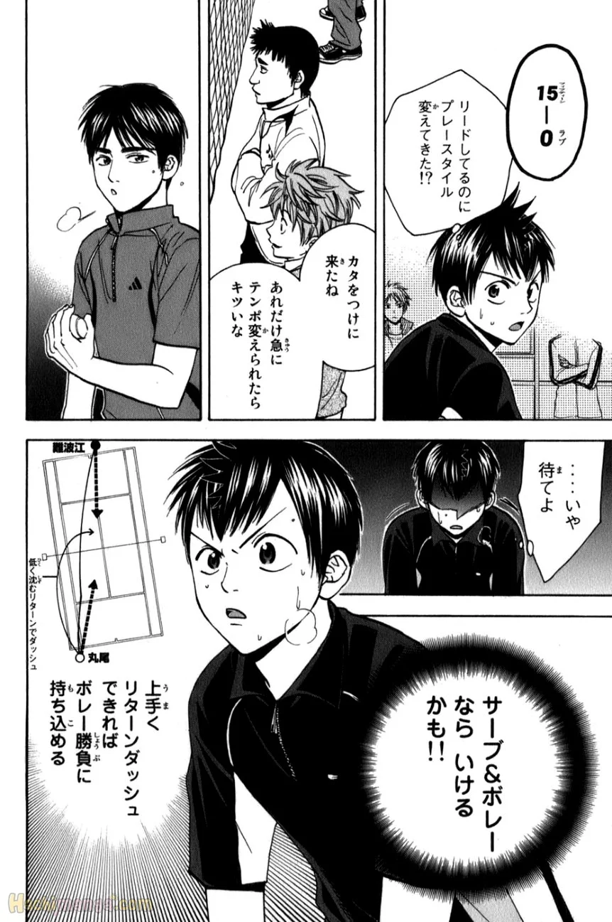 ベイビーステップ - 第7話 - Page 162