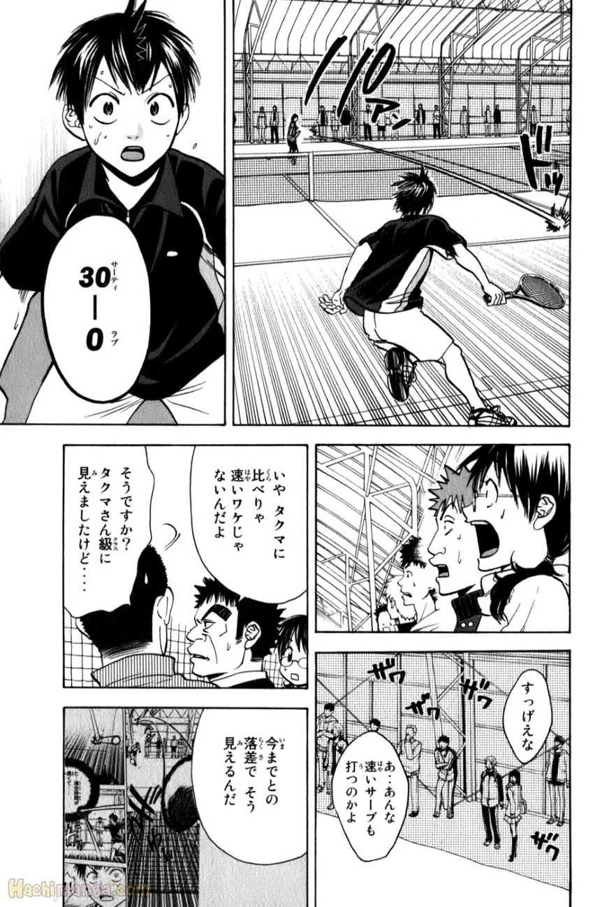 ベイビーステップ - 第7話 - Page 165