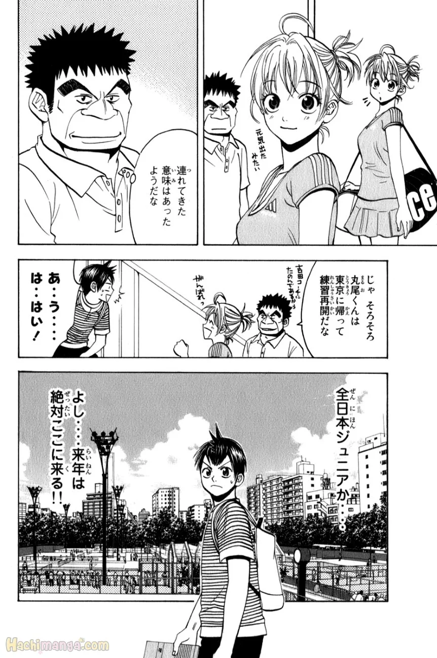 ベイビーステップ - 第7話 - Page 20