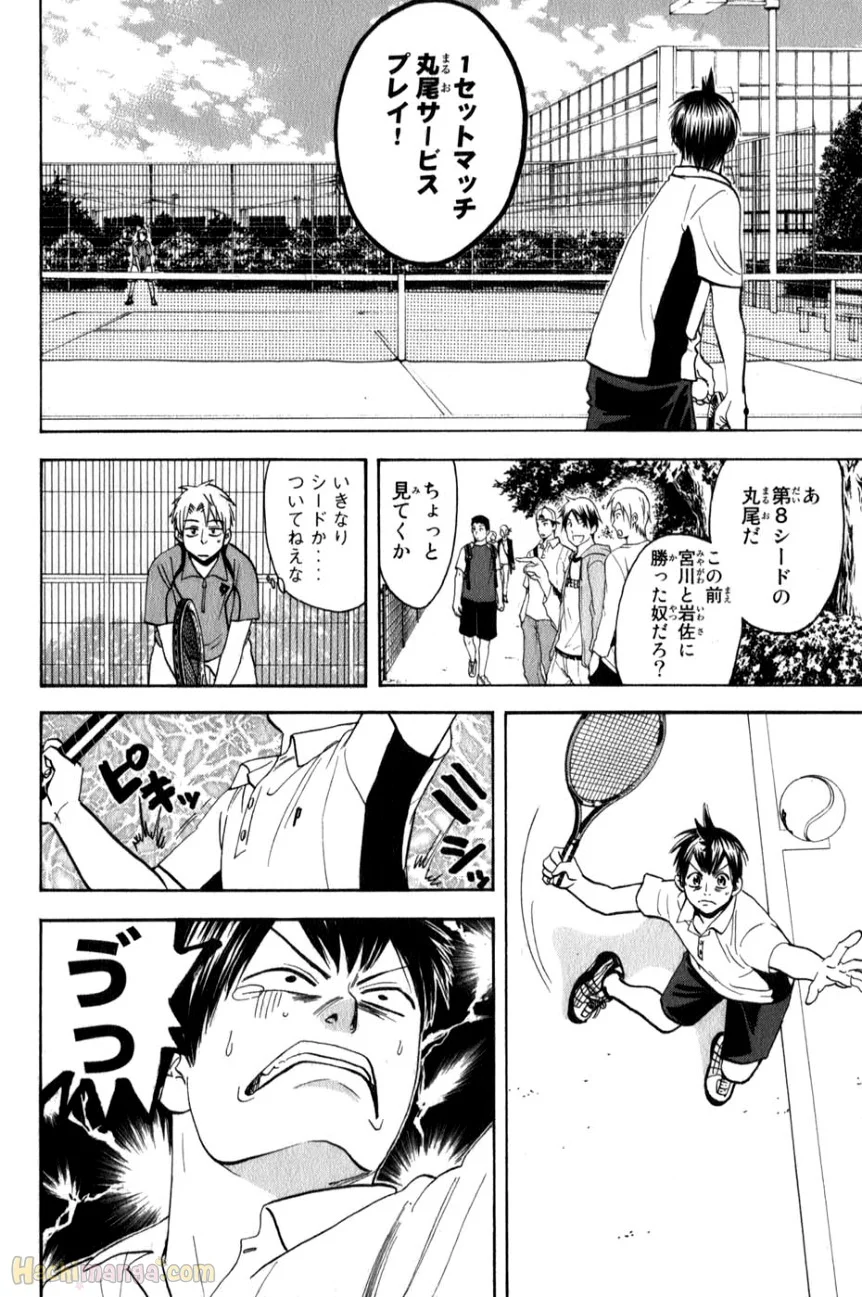 ベイビーステップ - 第7話 - Page 28