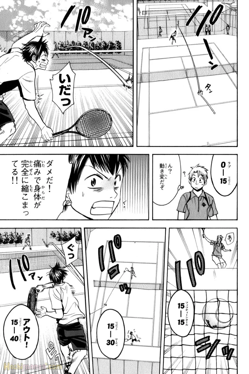 ベイビーステップ - 第7話 - Page 29