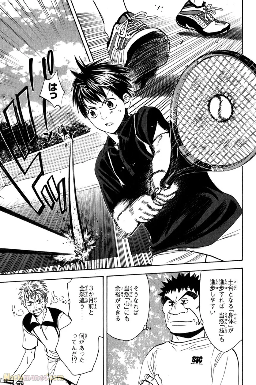 ベイビーステップ - 第7話 - Page 39