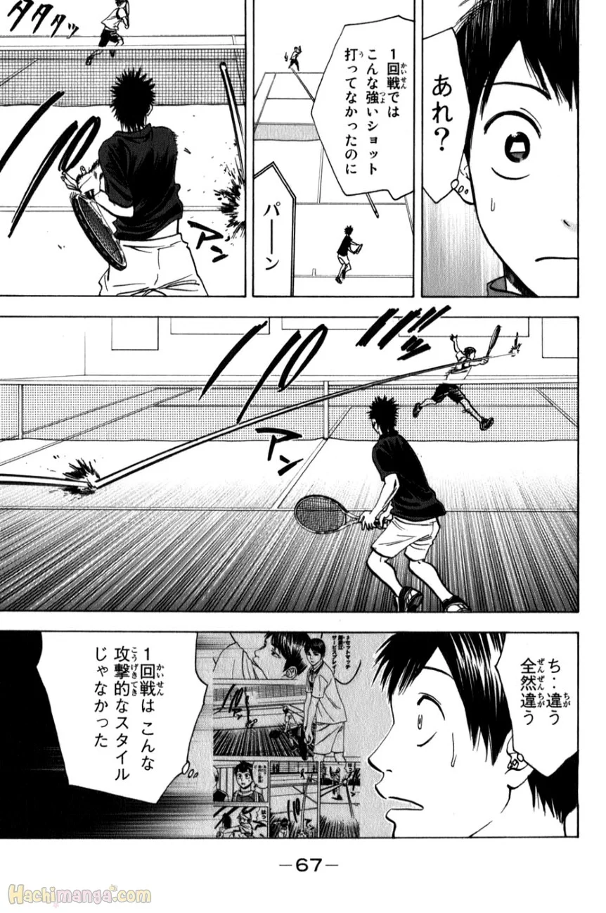 ベイビーステップ - 第7話 - Page 67