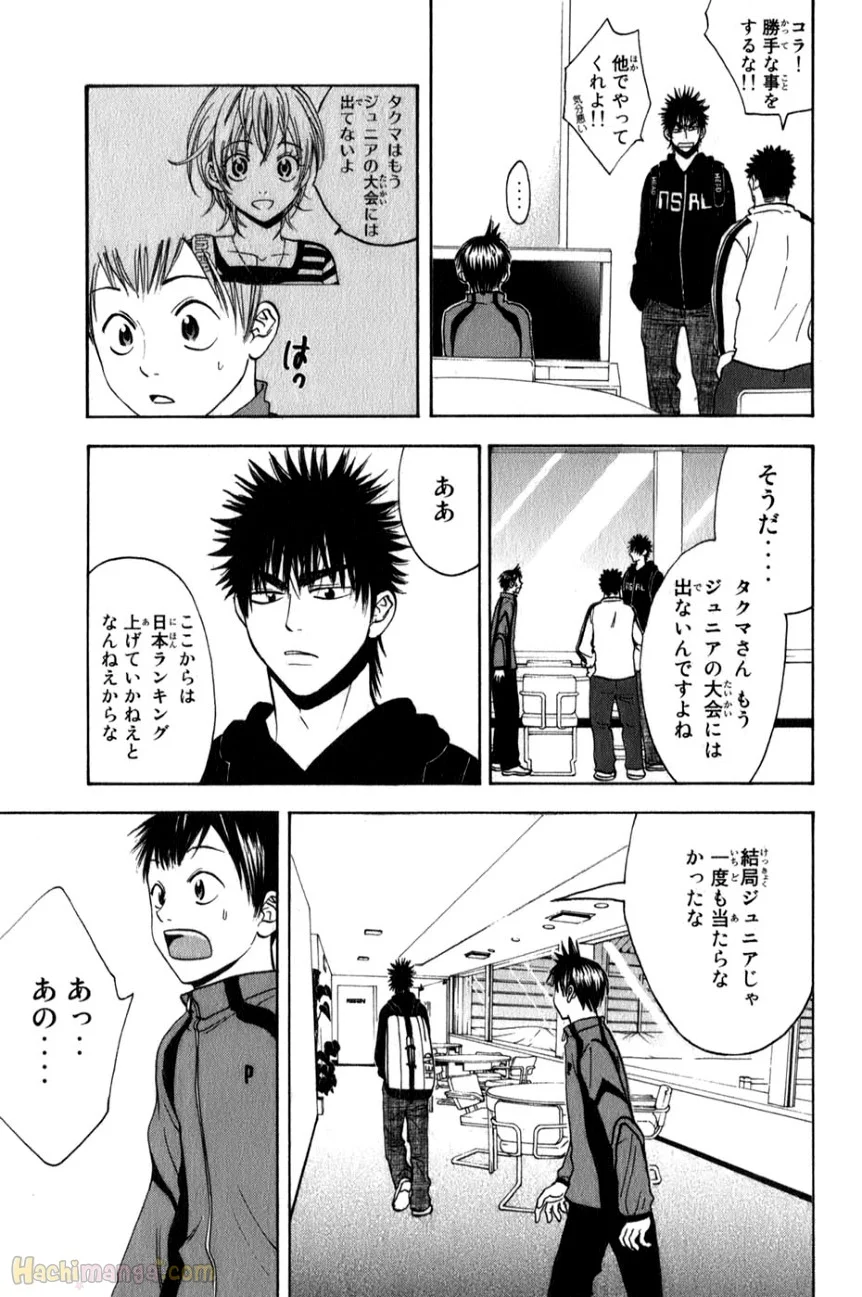 ベイビーステップ - 第7話 - Page 73