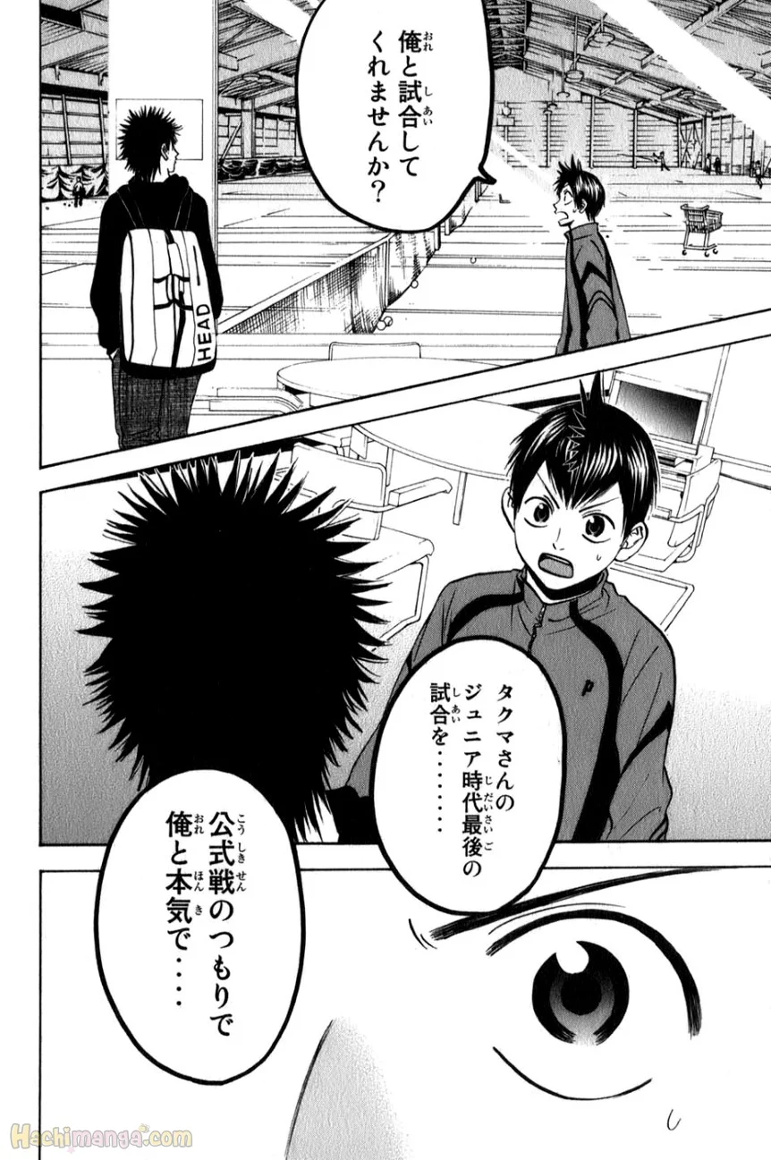 ベイビーステップ - 第7話 - Page 74