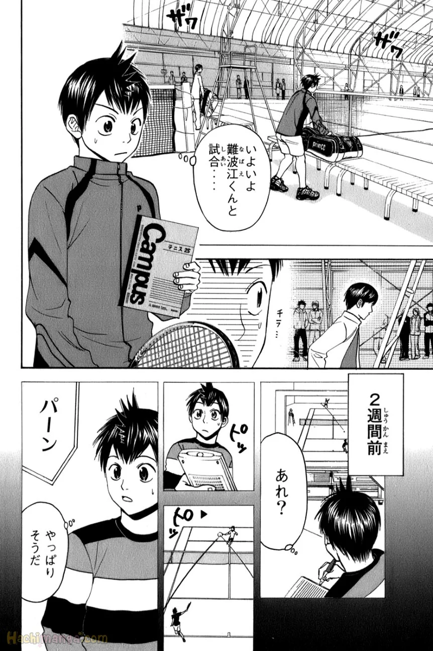 ベイビーステップ - 第7話 - Page 80