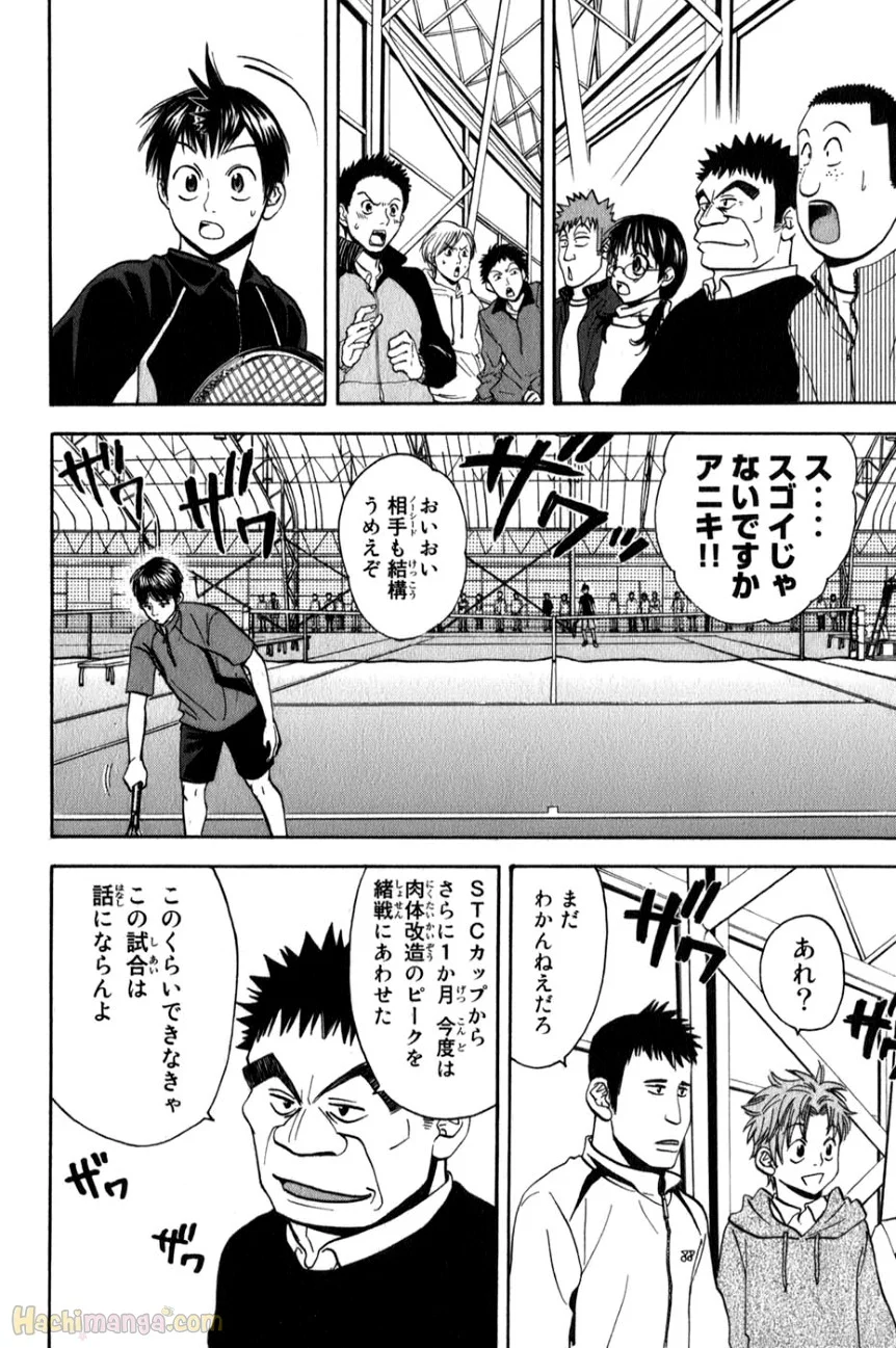 ベイビーステップ - 第7話 - Page 88