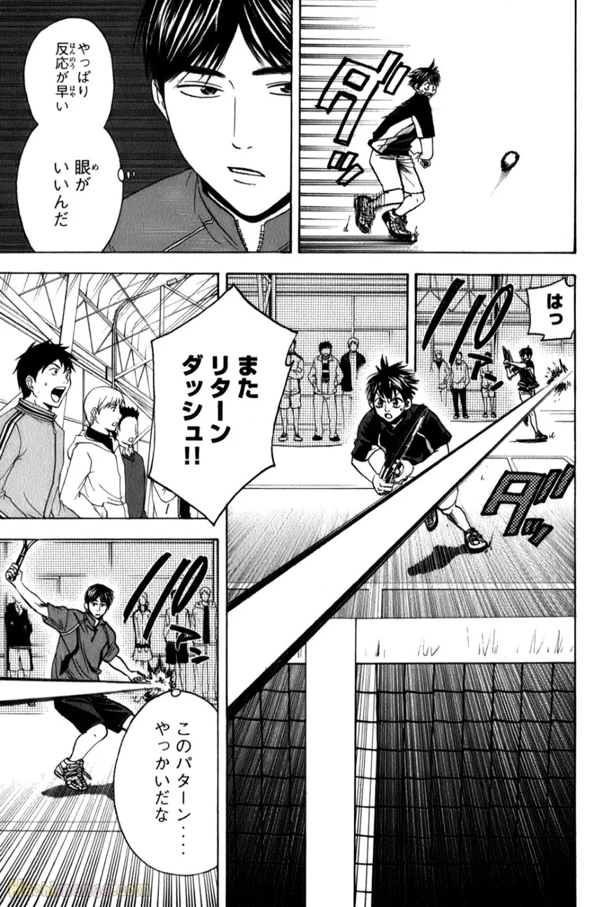 ベイビーステップ - 第7話 - Page 99