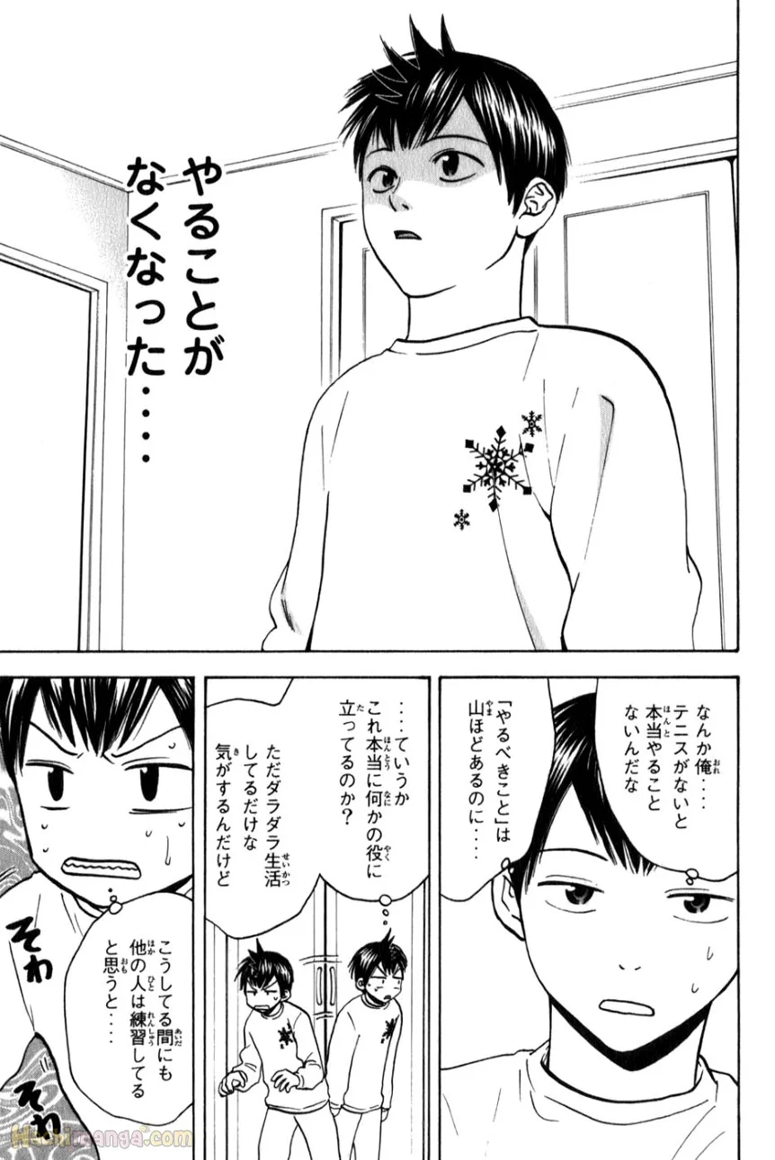 ベイビーステップ - 第8話 - Page 107