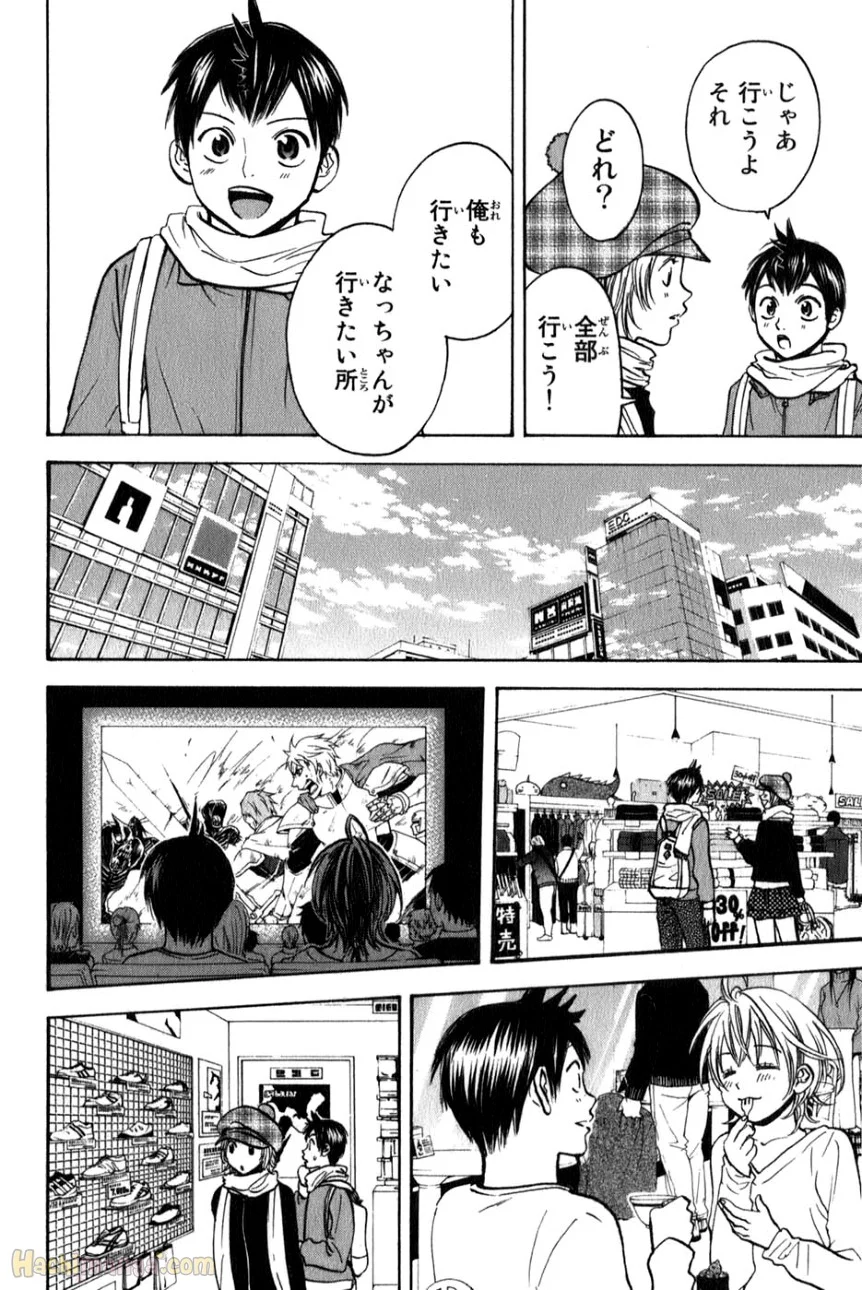 ベイビーステップ - 第8話 - Page 120