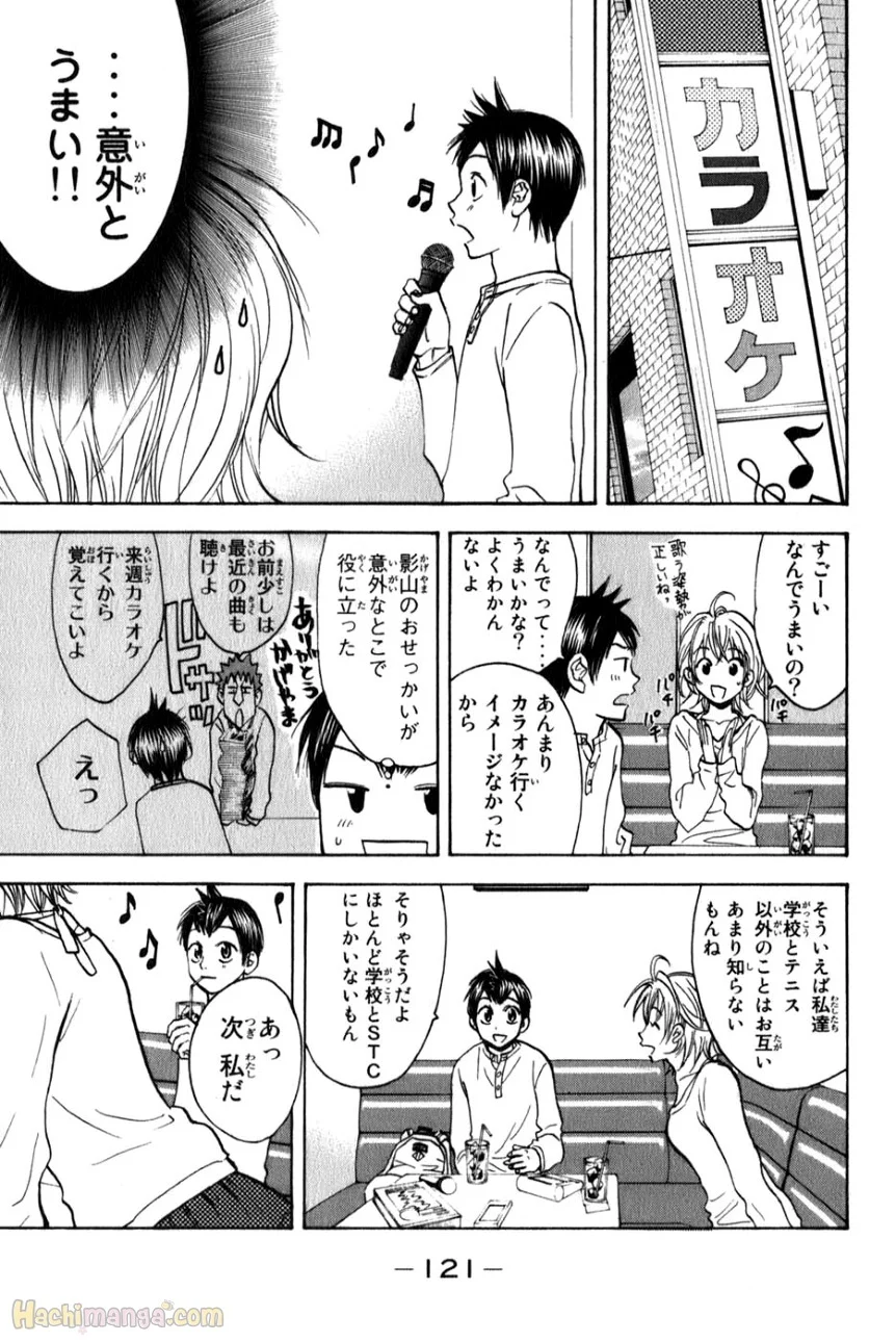 ベイビーステップ - 第8話 - Page 121