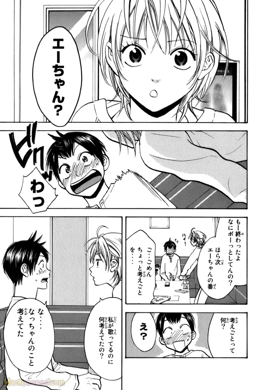 ベイビーステップ - 第8話 - Page 125