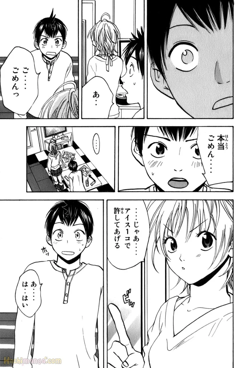 ベイビーステップ - 第8話 - Page 127