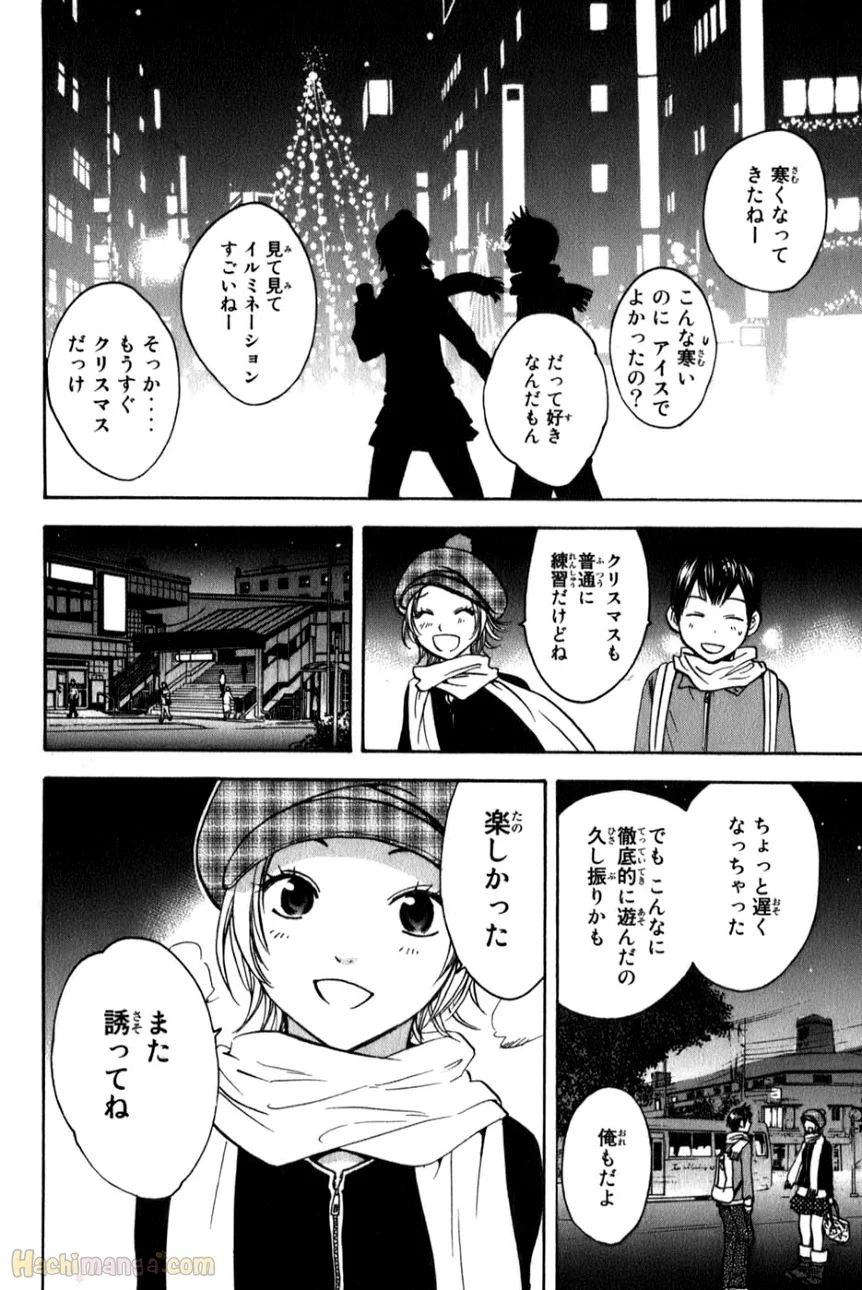 ベイビーステップ - 第8話 - Page 128