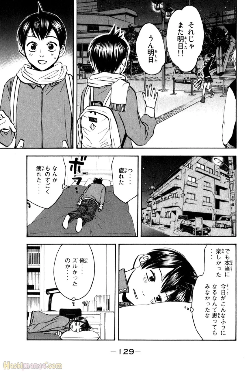 ベイビーステップ - 第8話 - Page 129