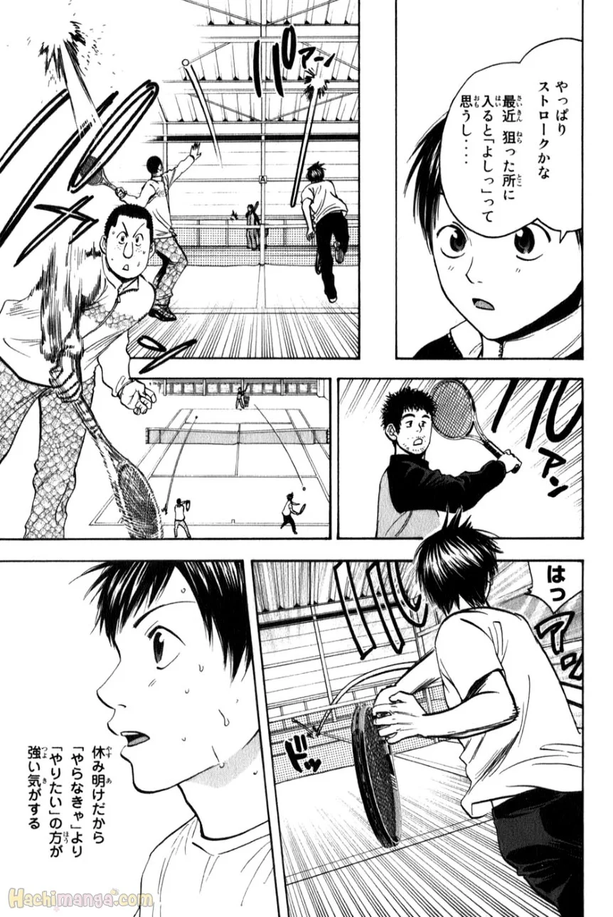 ベイビーステップ - 第8話 - Page 137