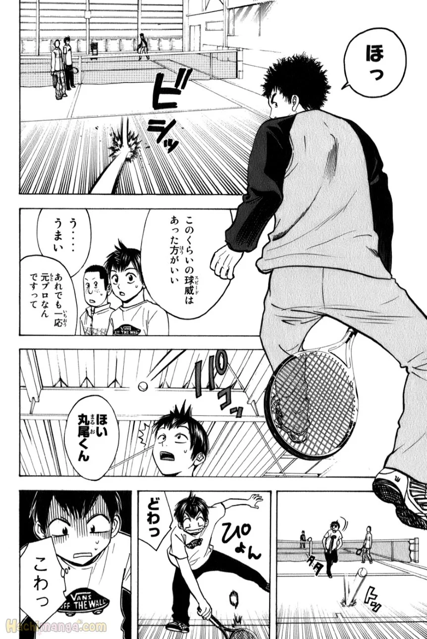 ベイビーステップ - 第8話 - Page 142