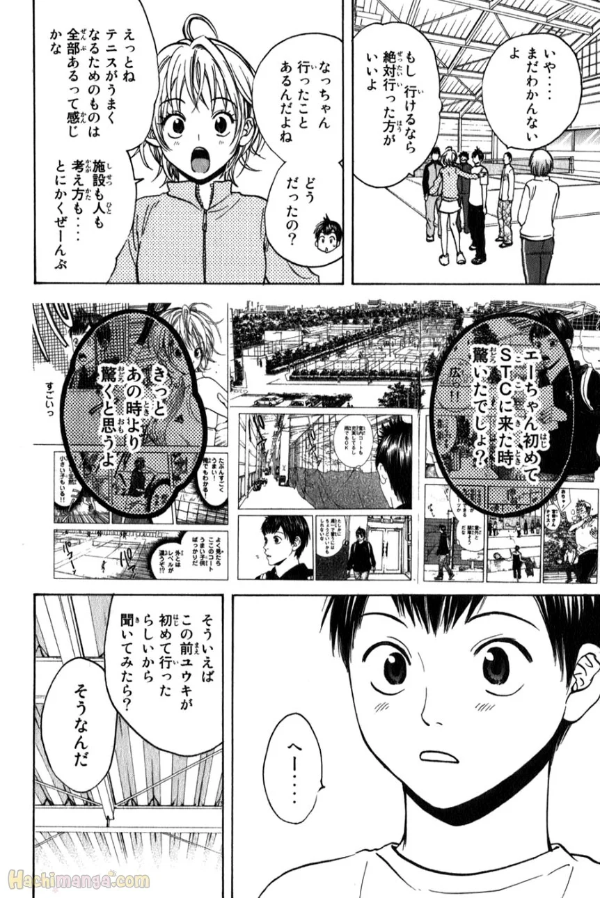 ベイビーステップ - 第8話 - Page 150