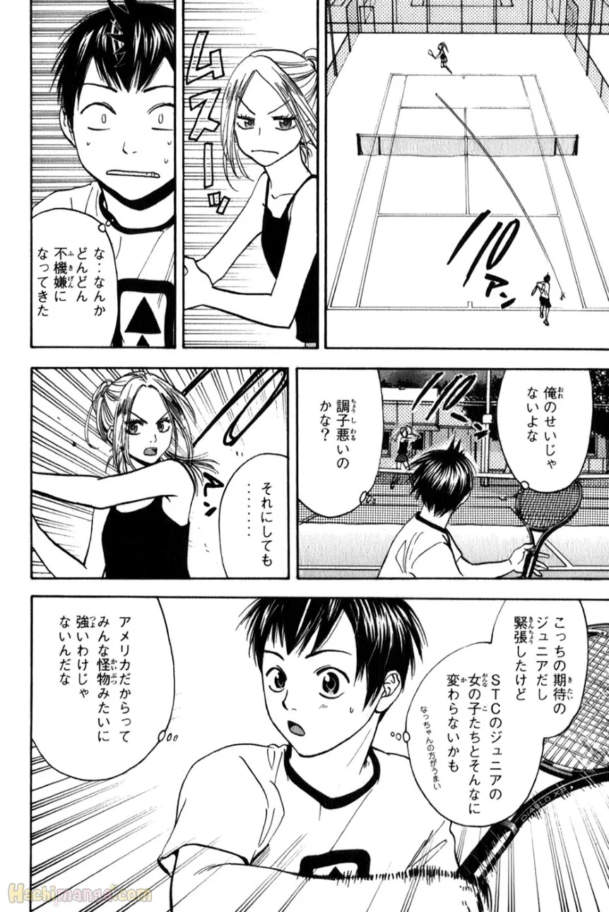 ベイビーステップ - 第8話 - Page 169