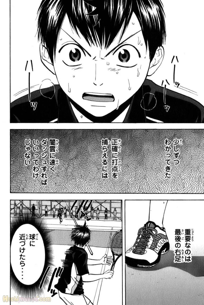 ベイビーステップ - 第8話 - Page 28