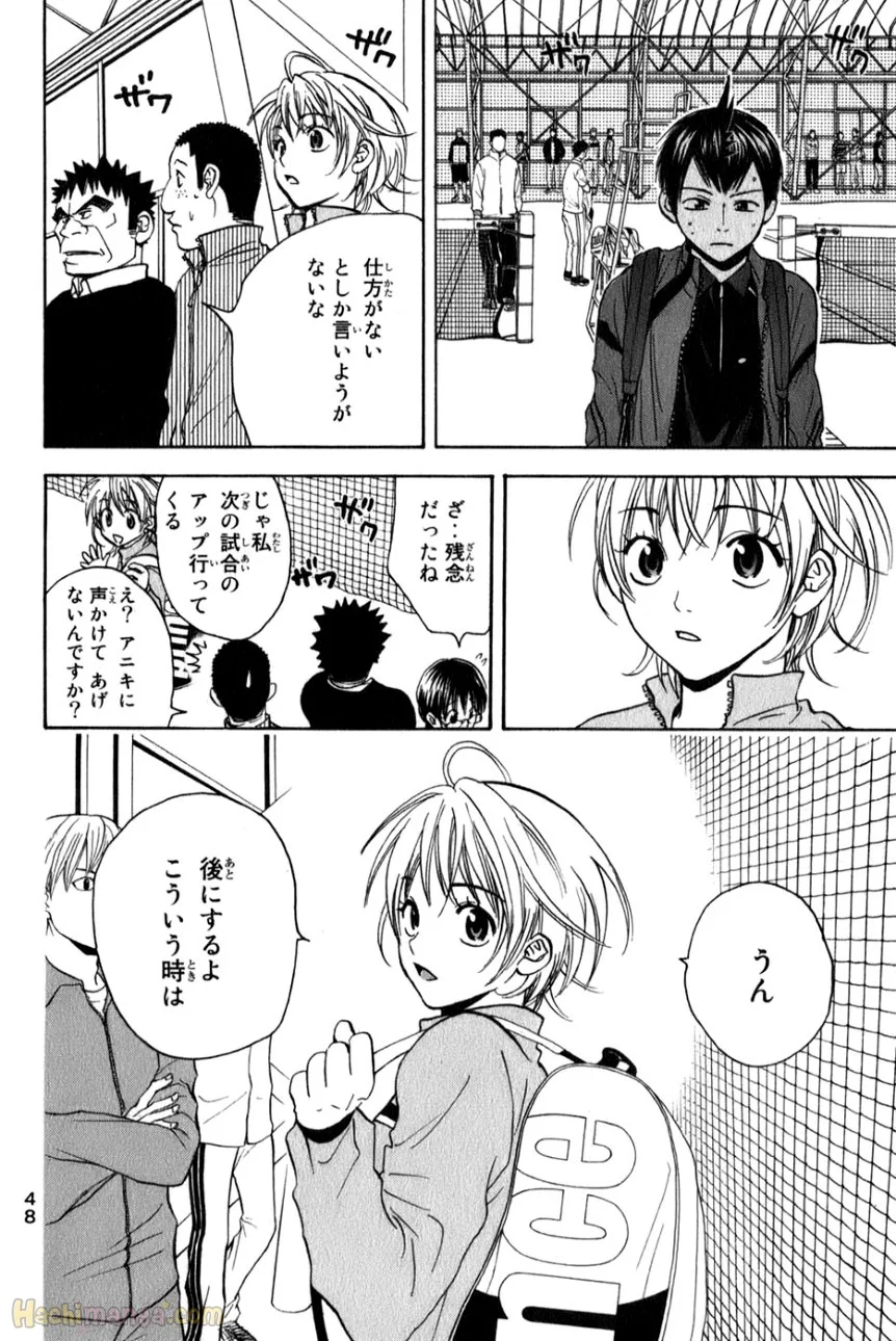 ベイビーステップ - 第8話 - Page 48