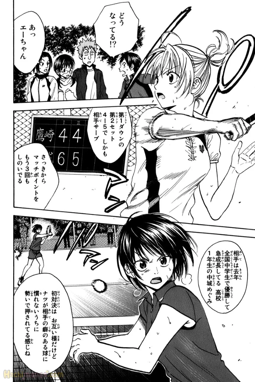 ベイビーステップ - 第8話 - Page 68