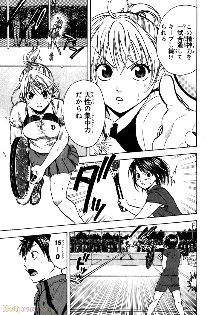 ベイビーステップ - 第8話 - Page 71